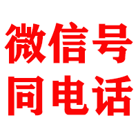 常山金鑫收账公司